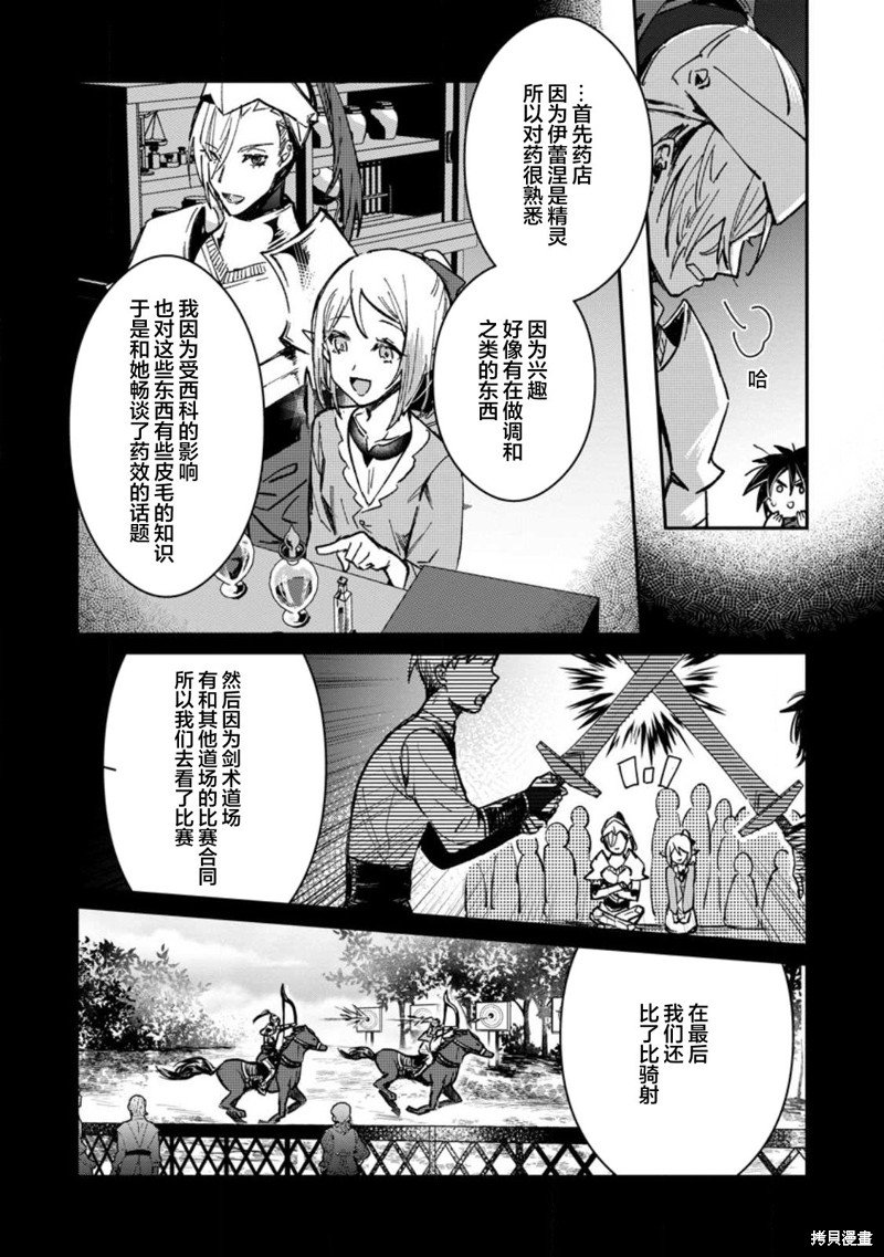 第22.2话