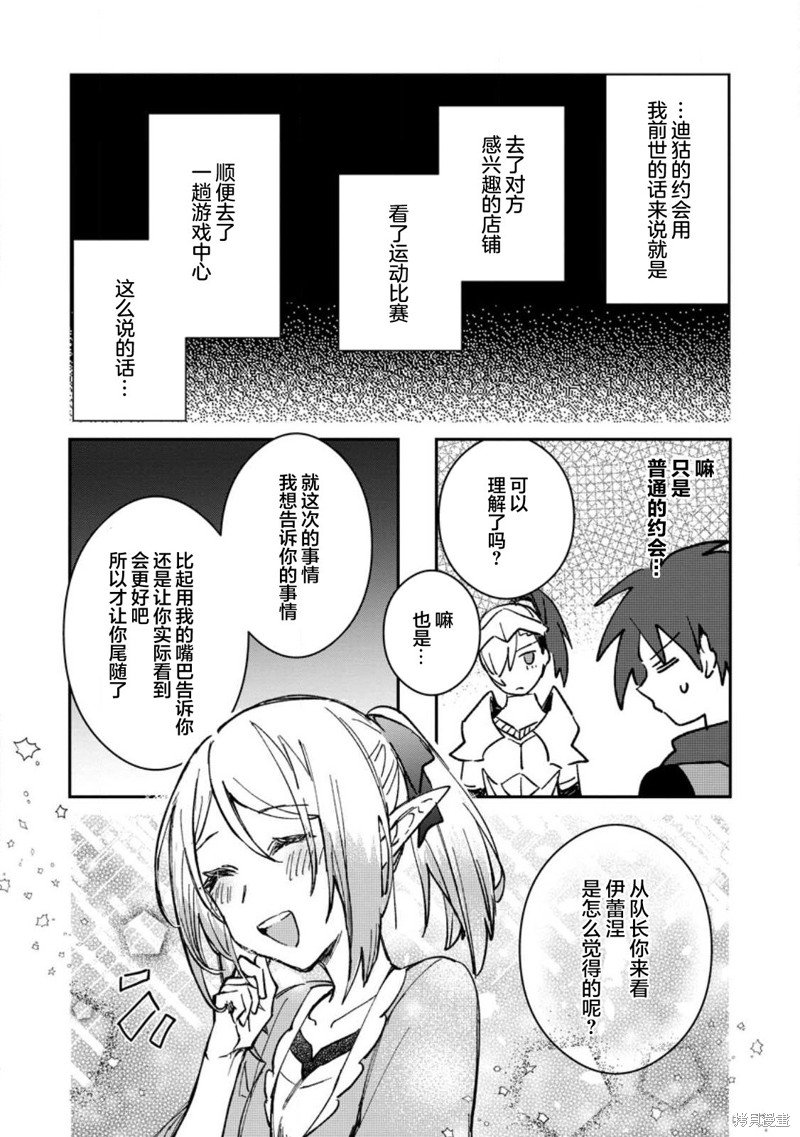 第22.2话
