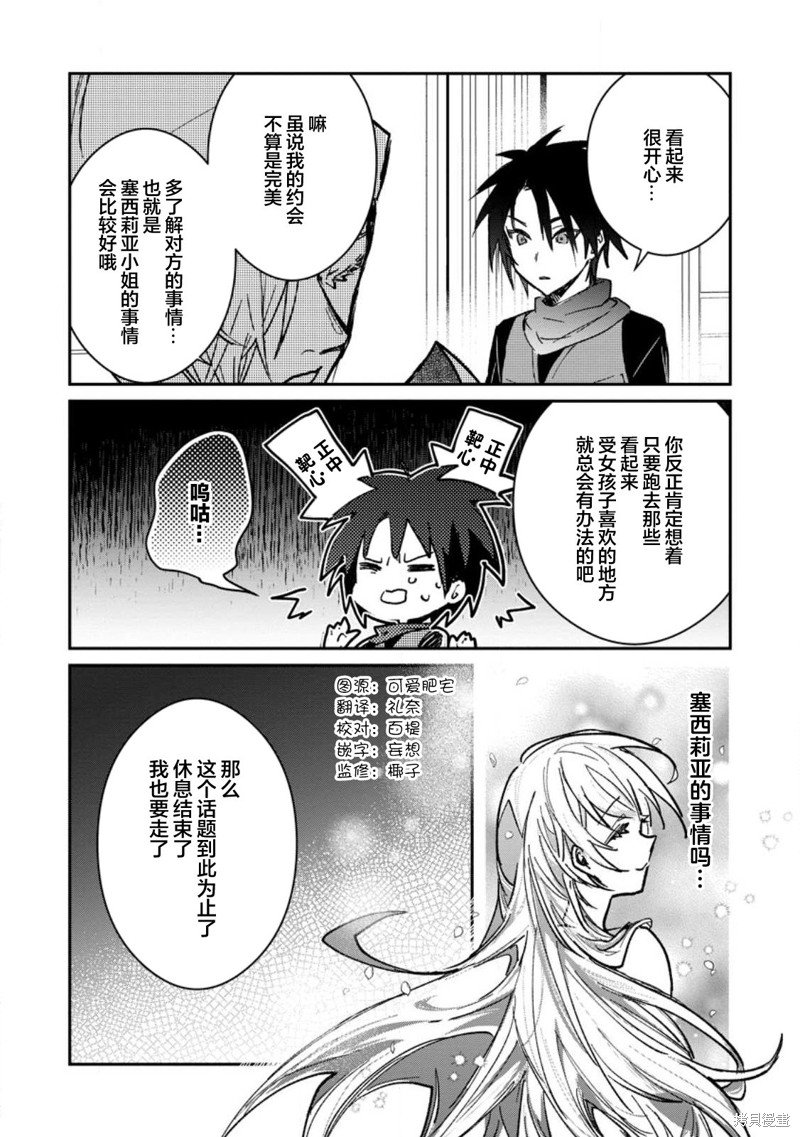 第22.2话