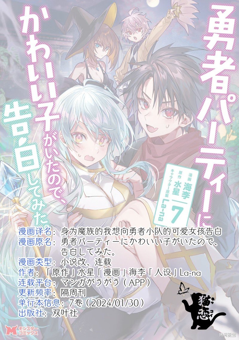 第22.2话