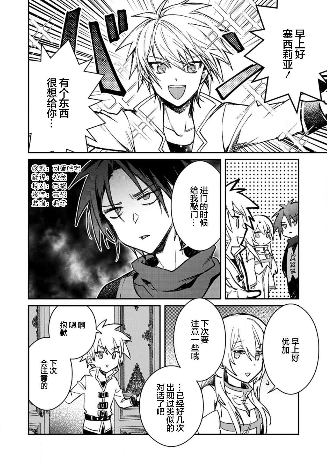 第22.3话
