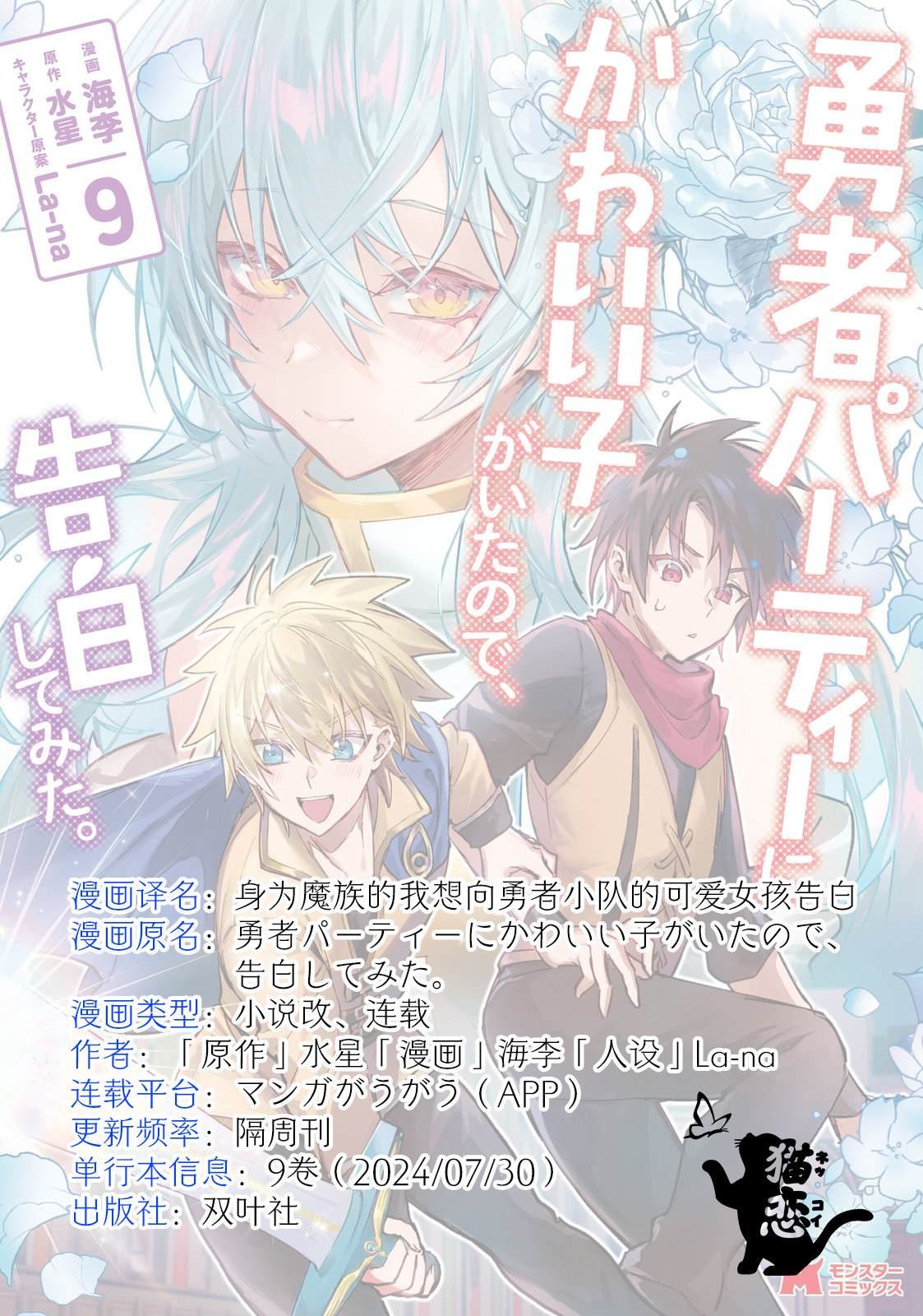 第22.3话