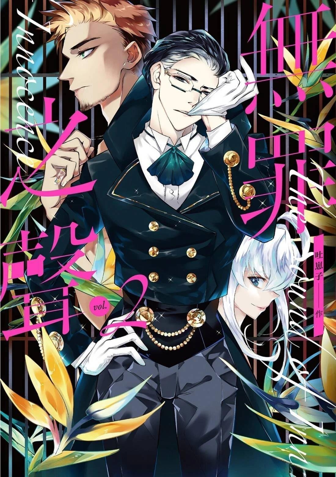 第11话