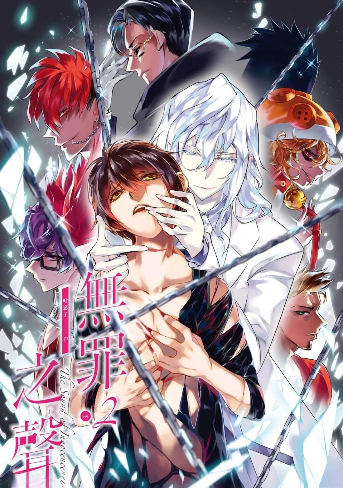 第11话