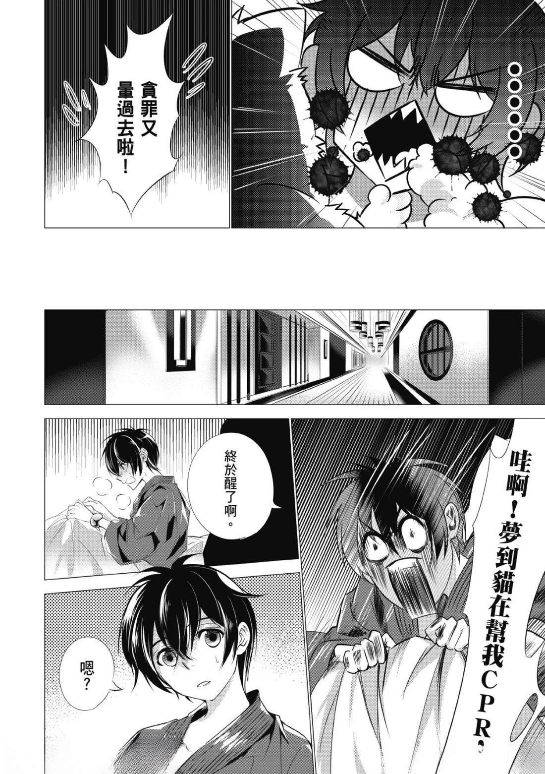 第15话