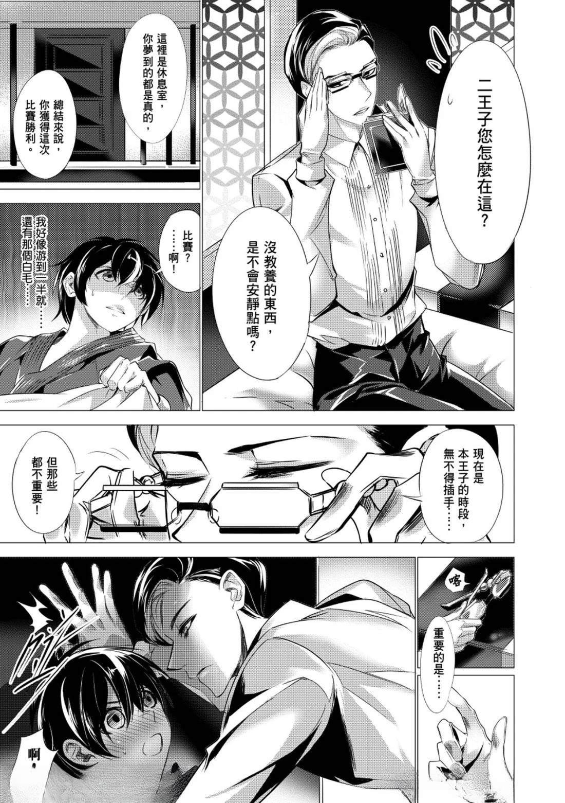 第15话