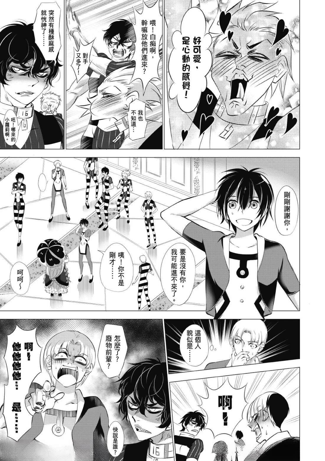 第17话
