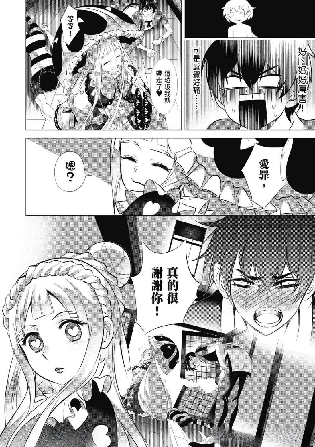第18话