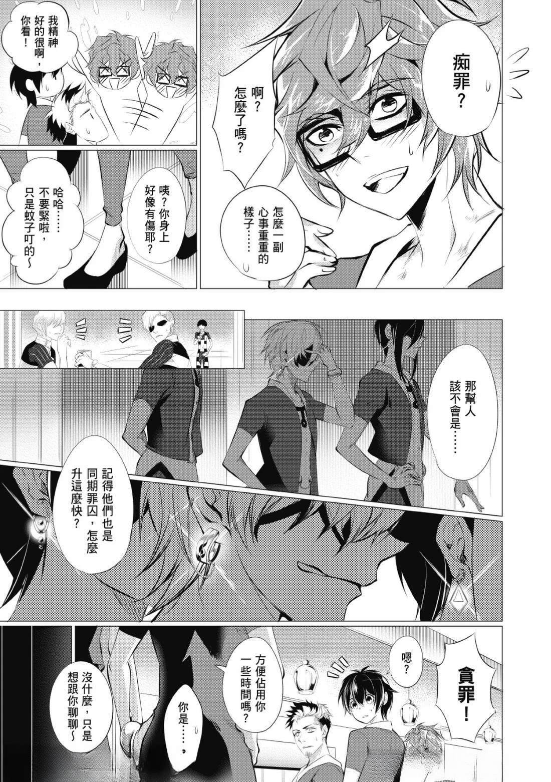 第20话