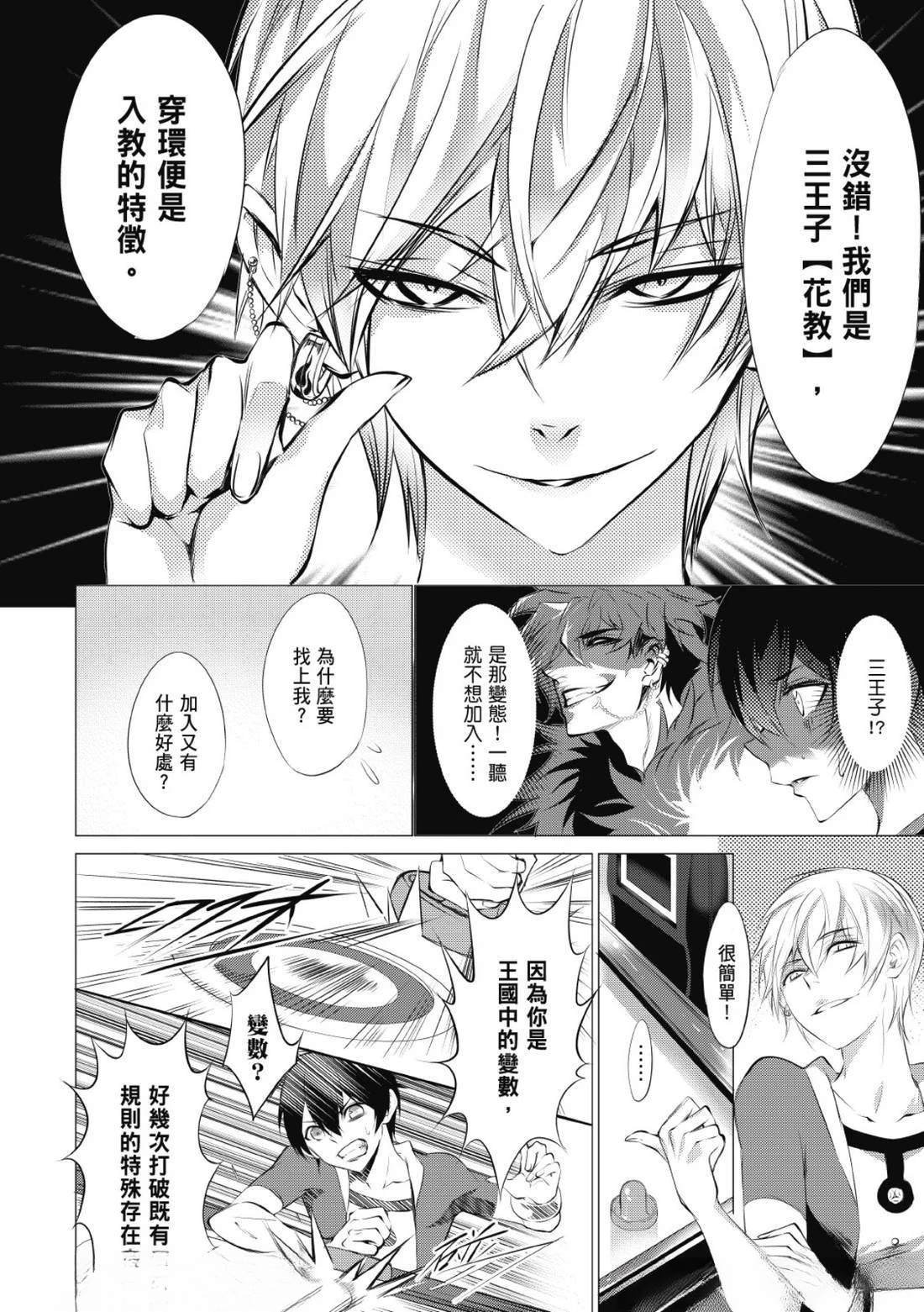第20话