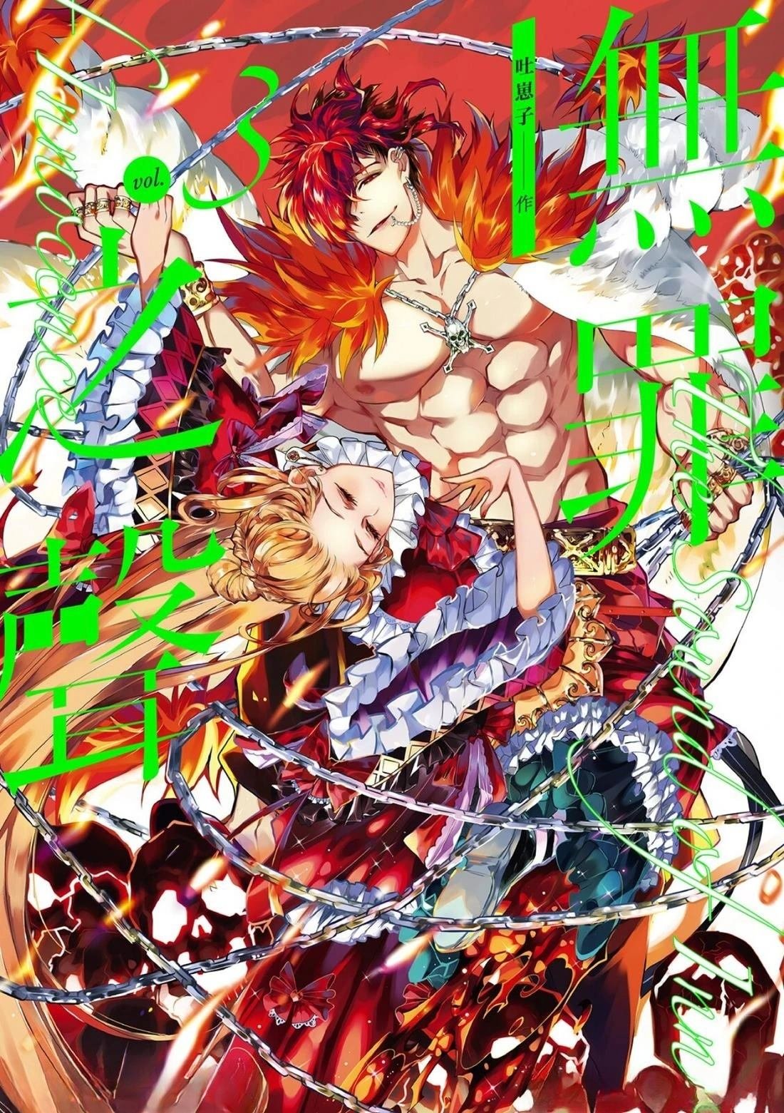 第21话