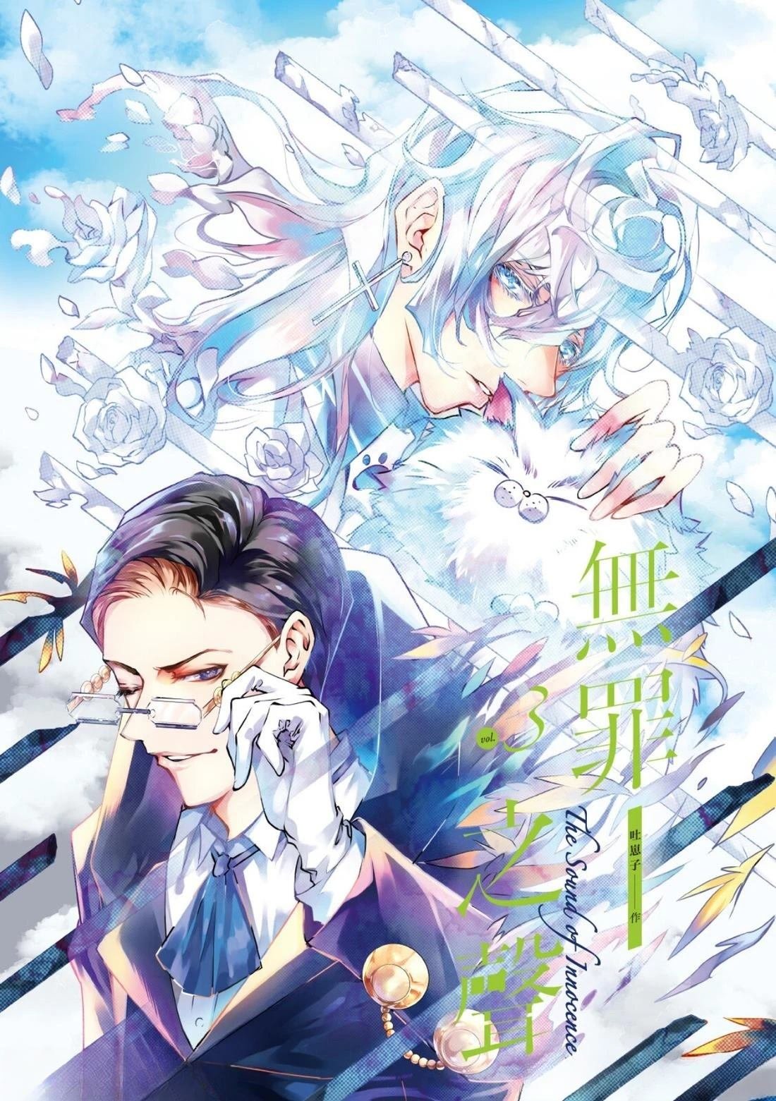 第21话