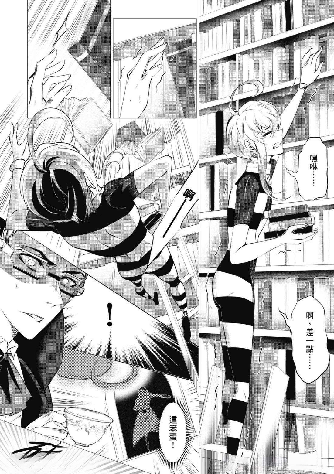 第21话