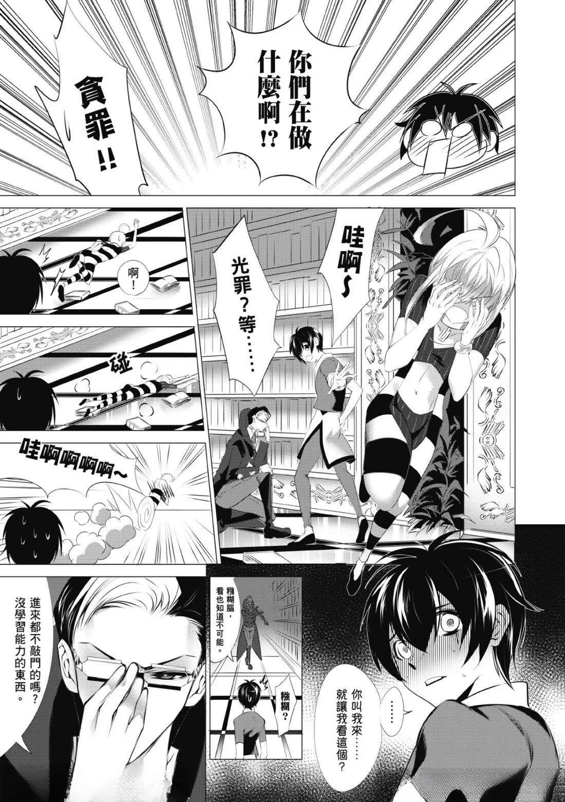 第21话