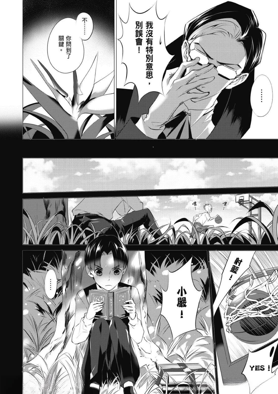 第22话