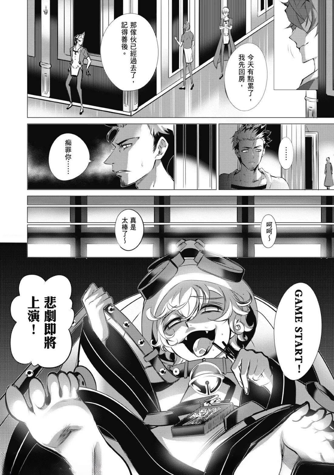 第22话