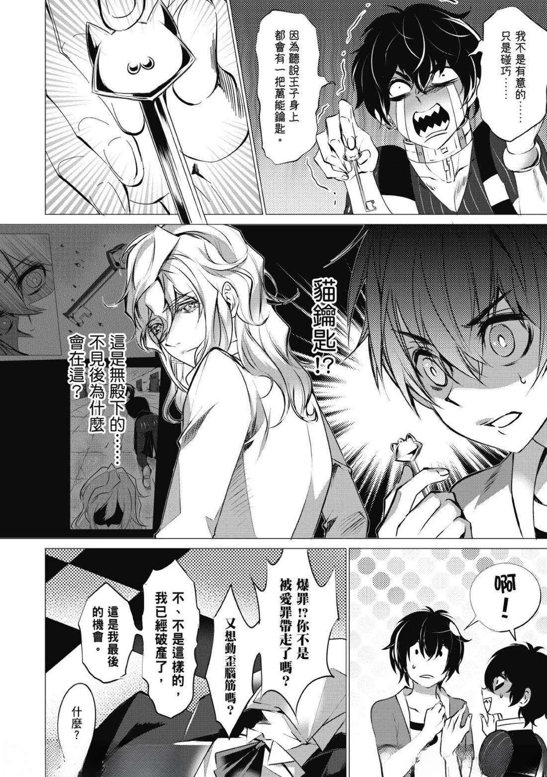 第23话