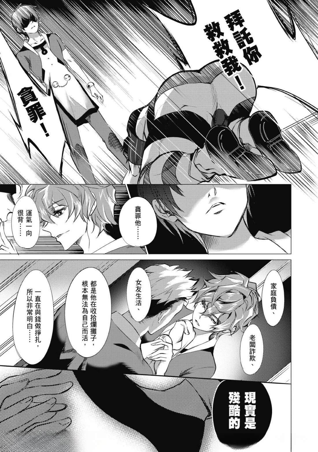 第23话