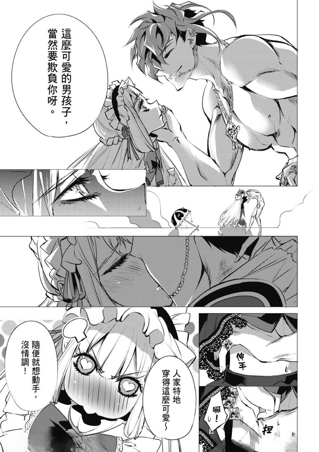 第24话