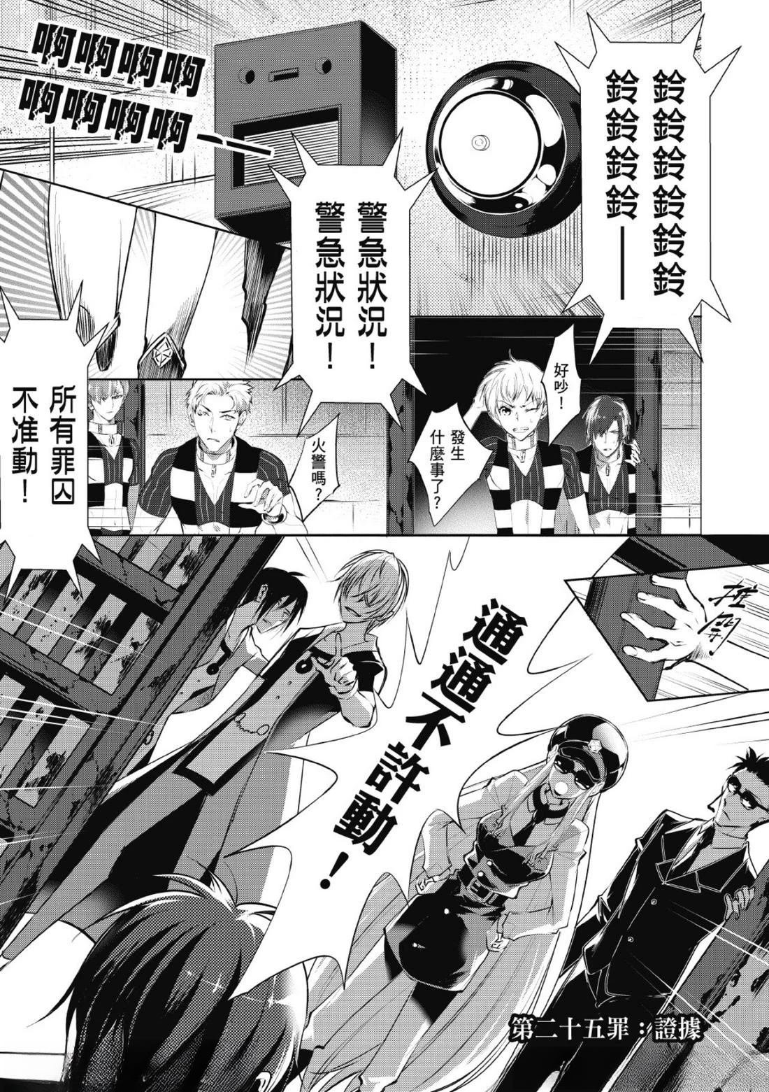 第25话