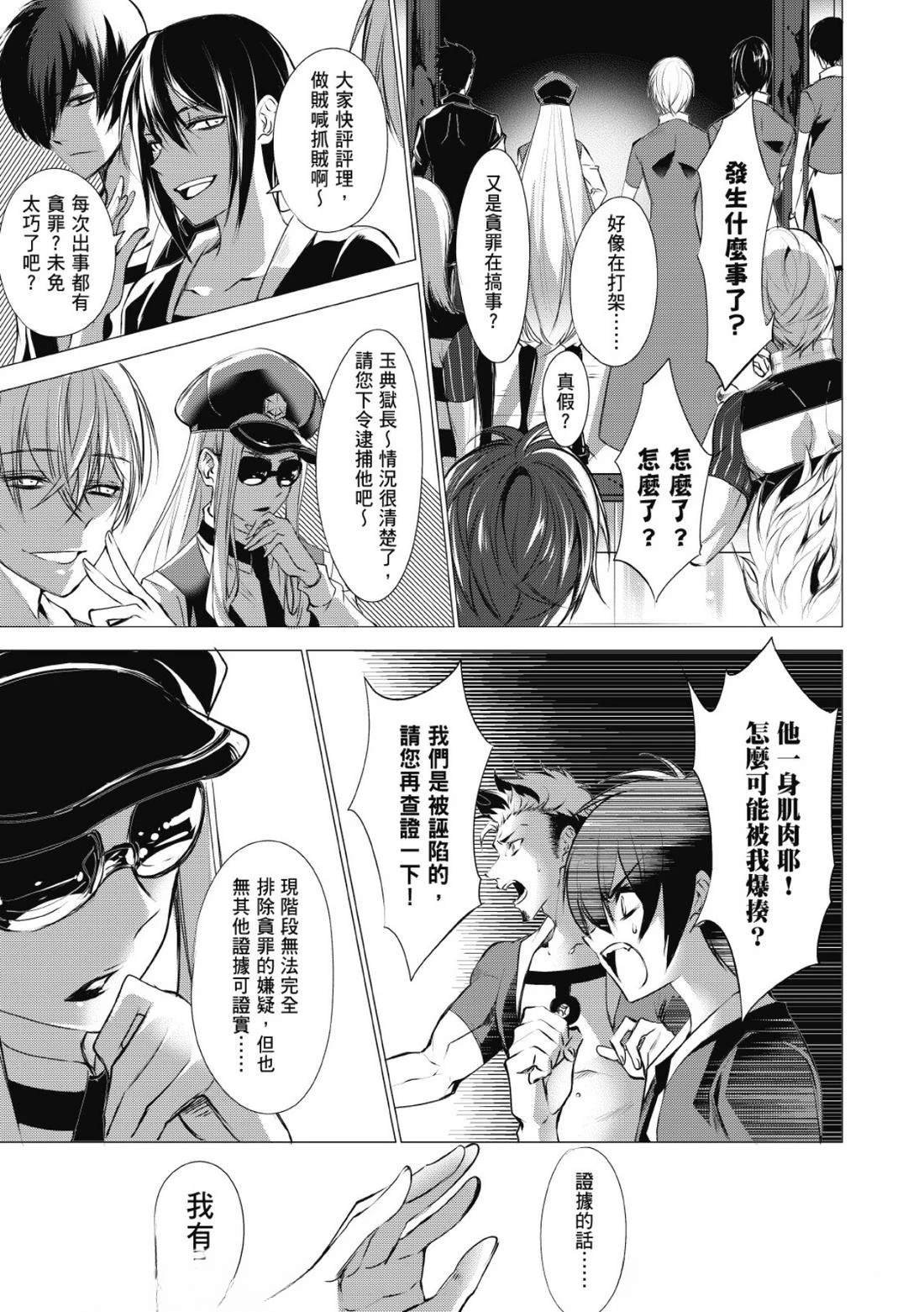 第25话
