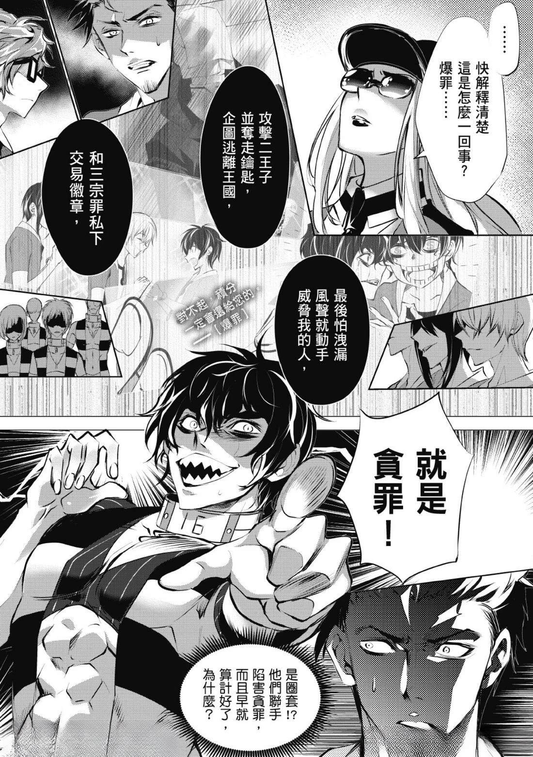 第25话