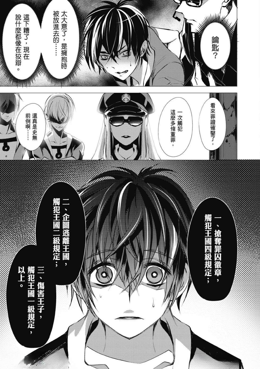 第25话