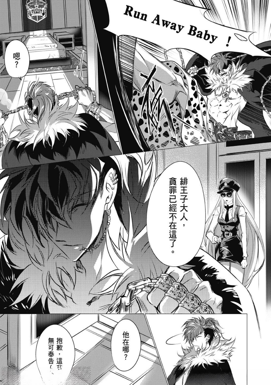 第25话