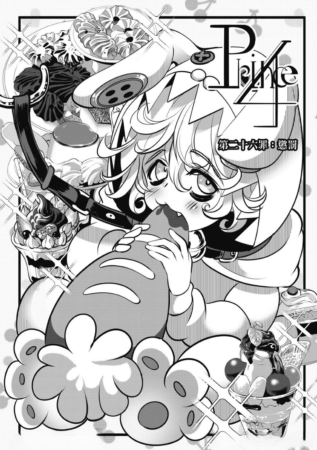 第26话