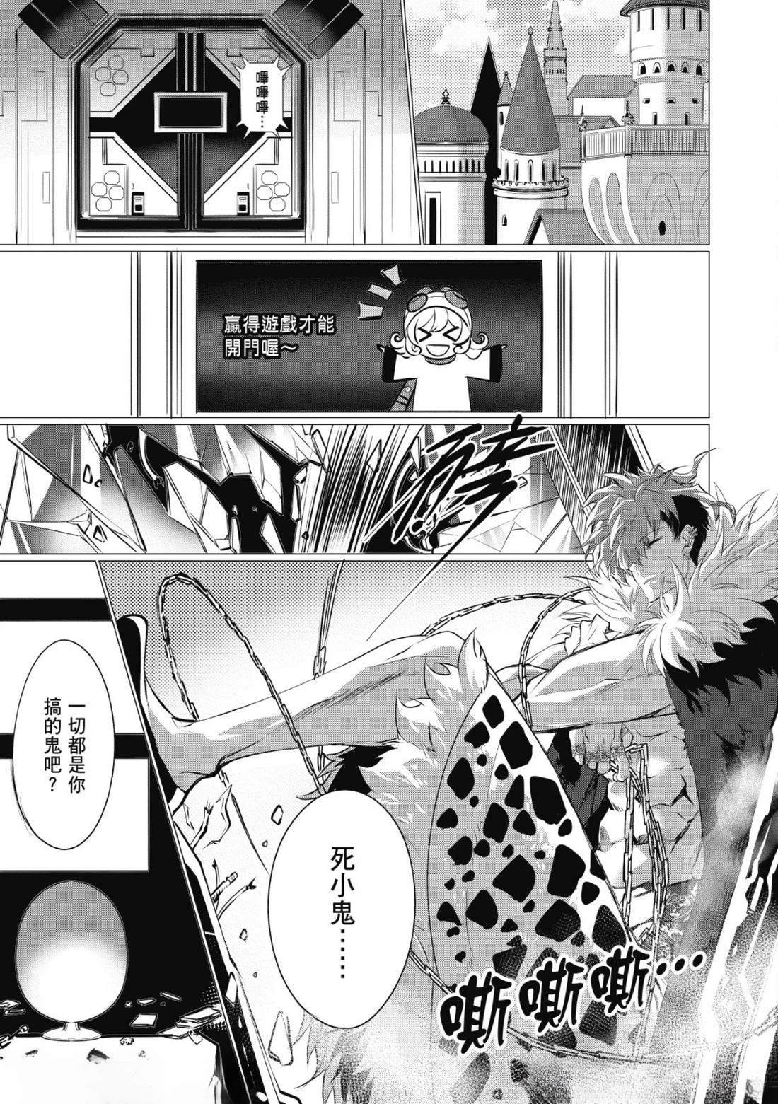 第26话