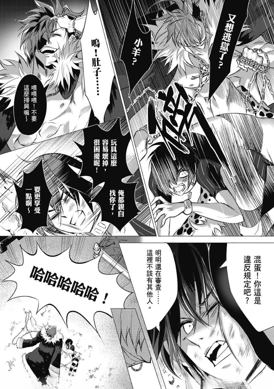 第27话