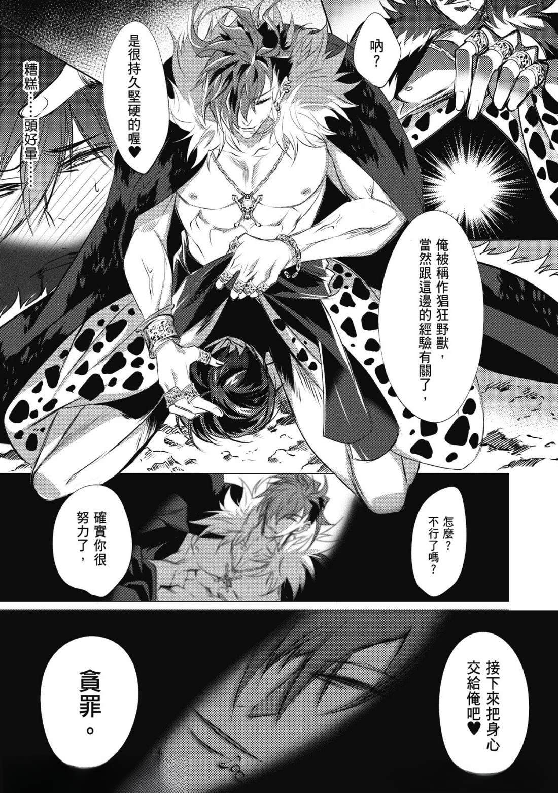 第27话