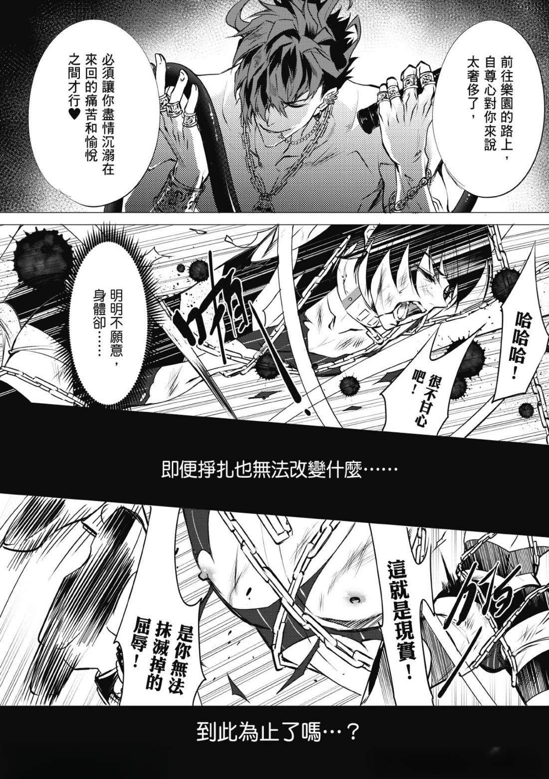 第28话