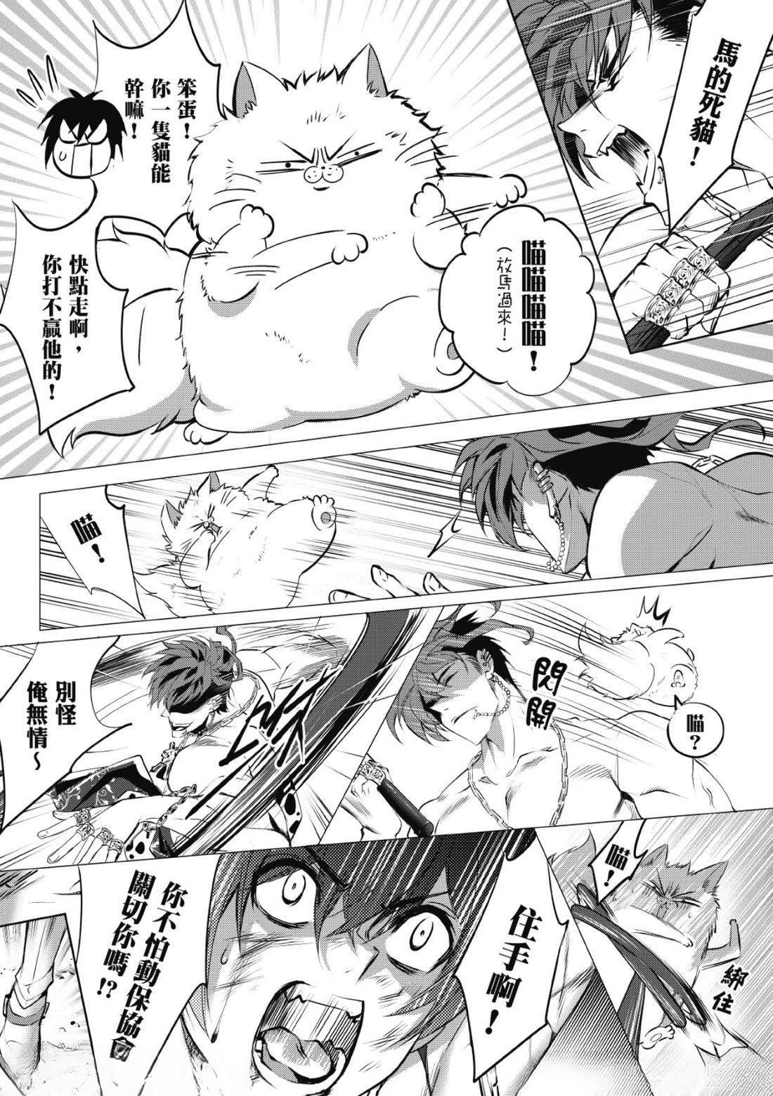第28话