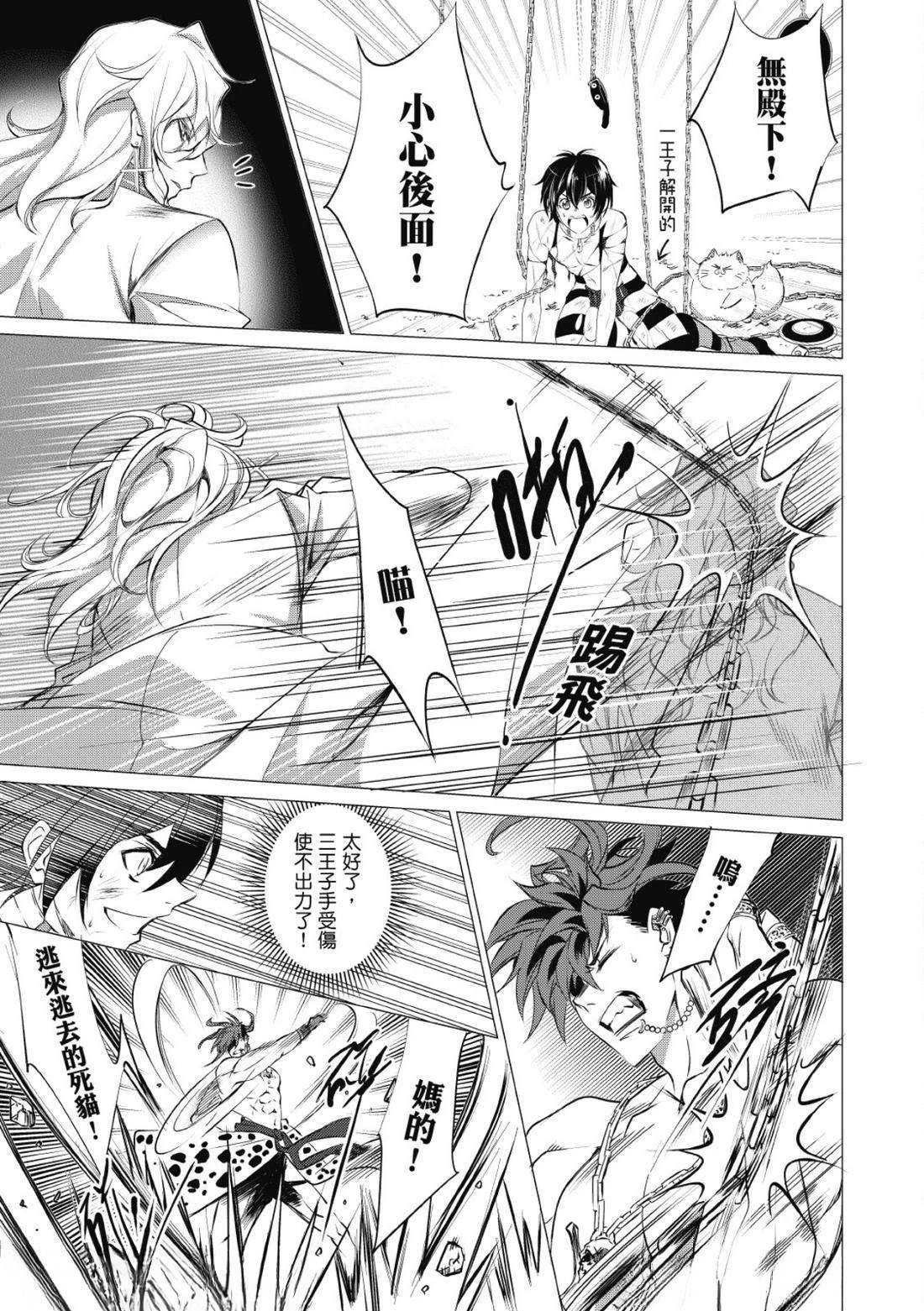 第28话