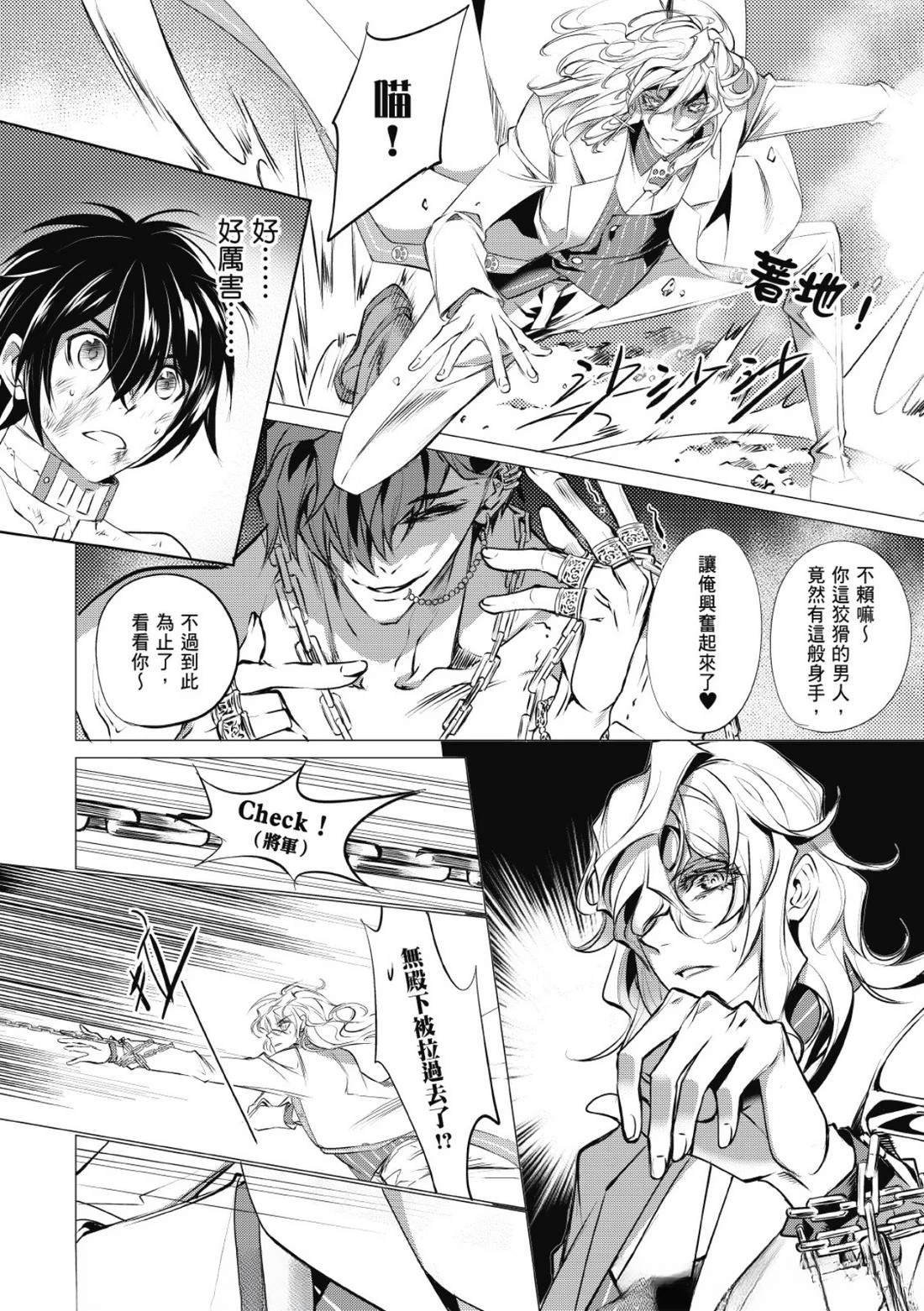 第28话