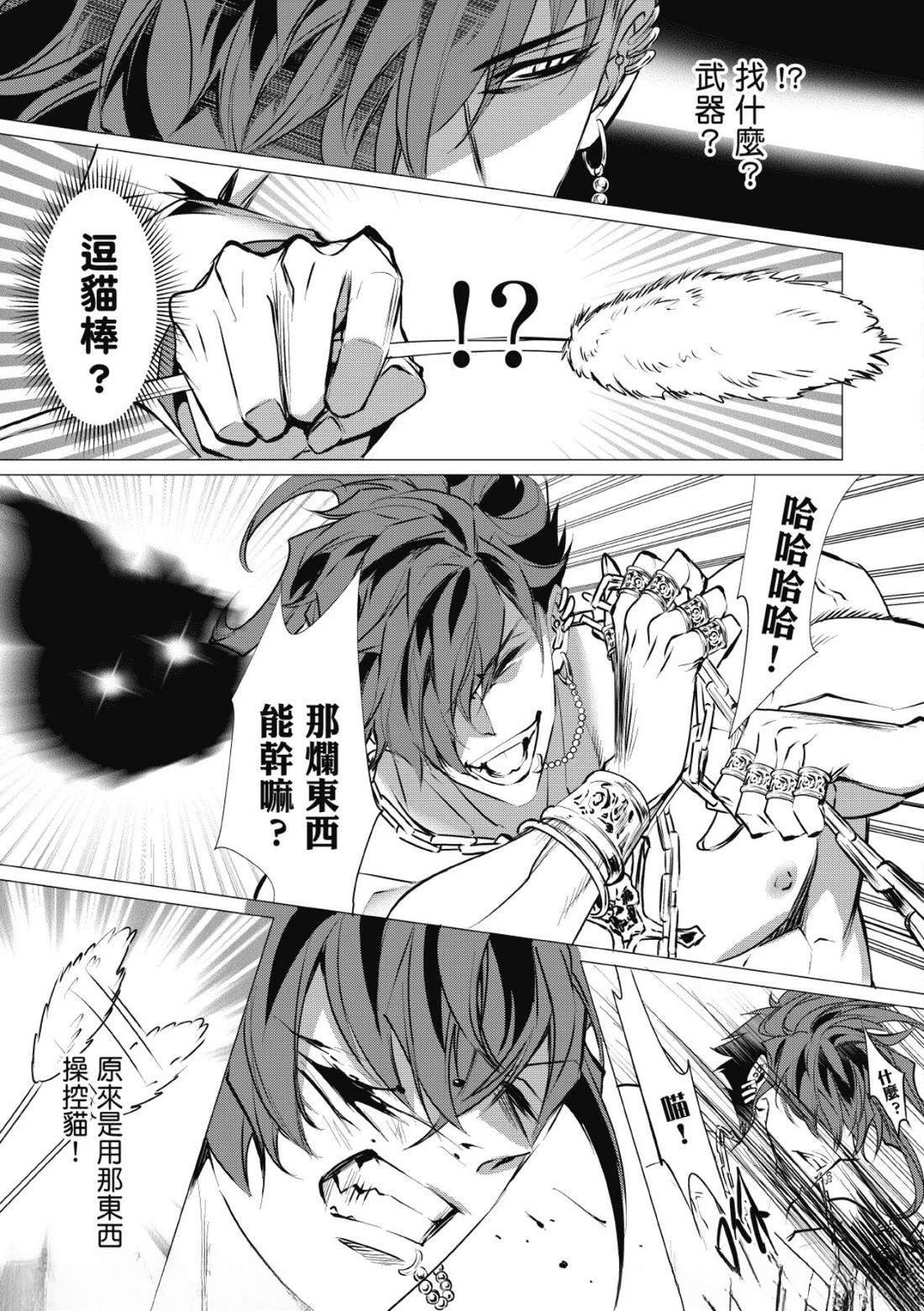 第28话