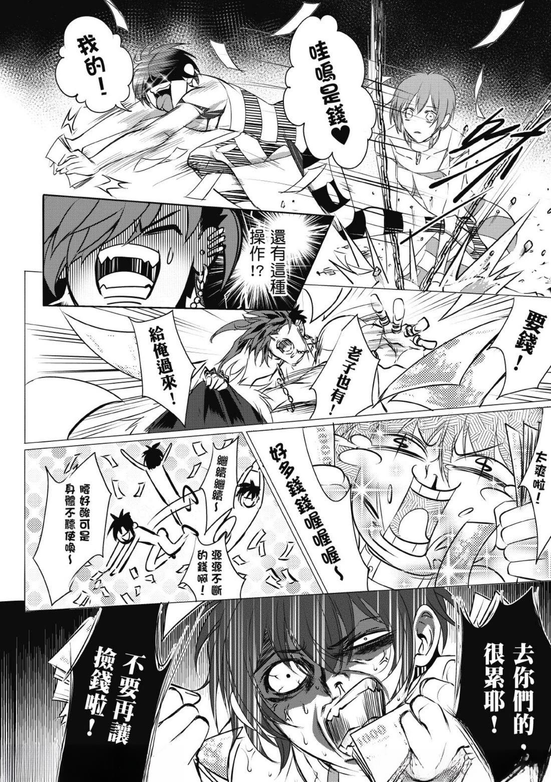 第28话