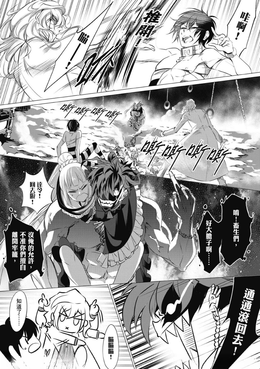 第30话