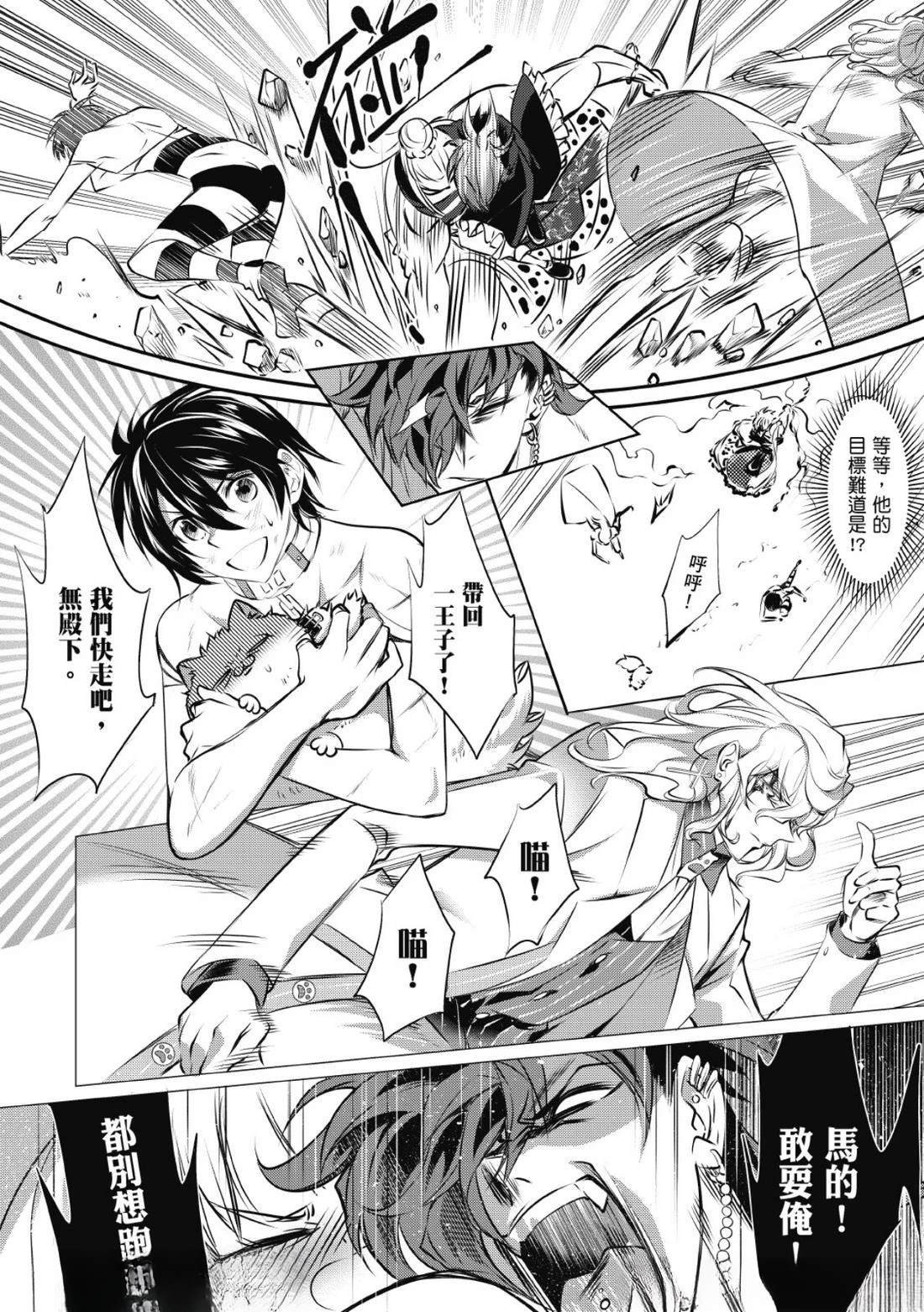 第30话