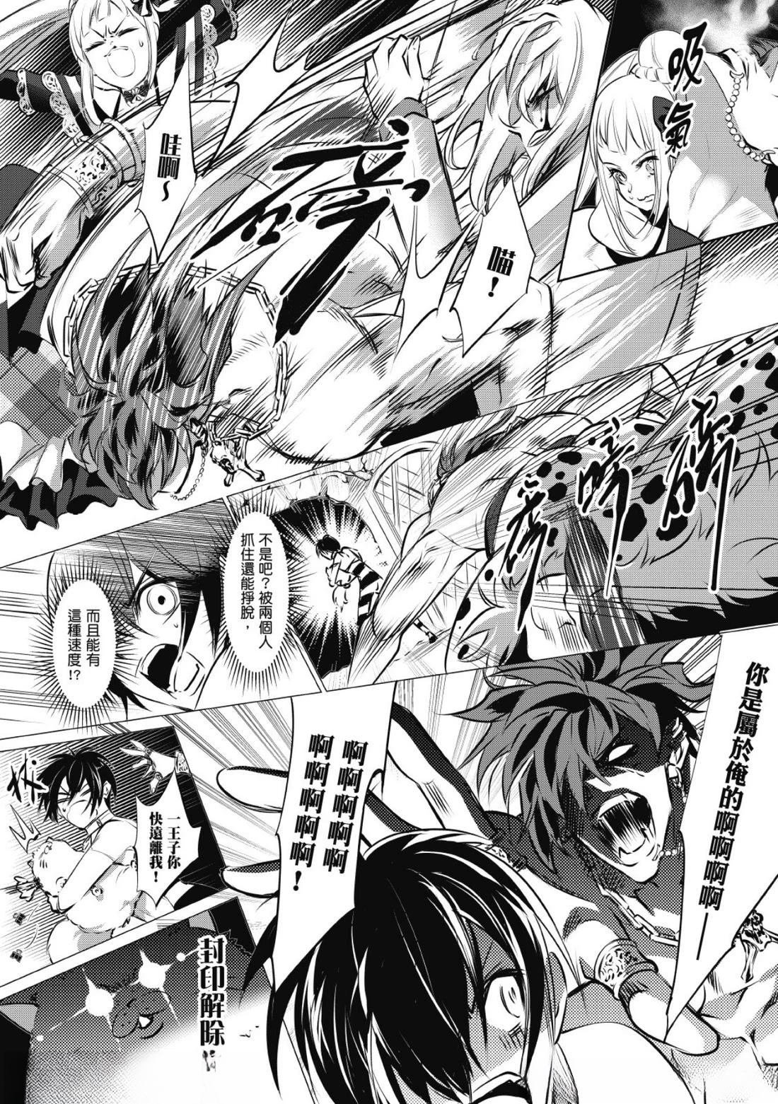 第30话