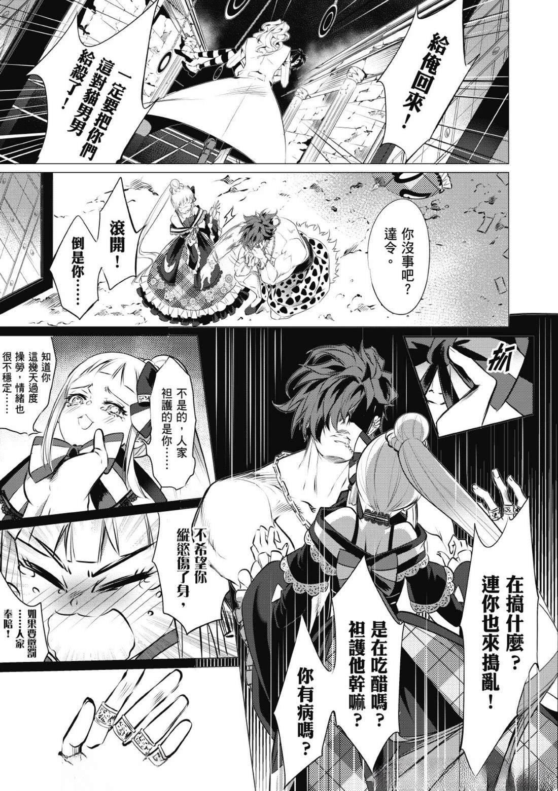 第30话