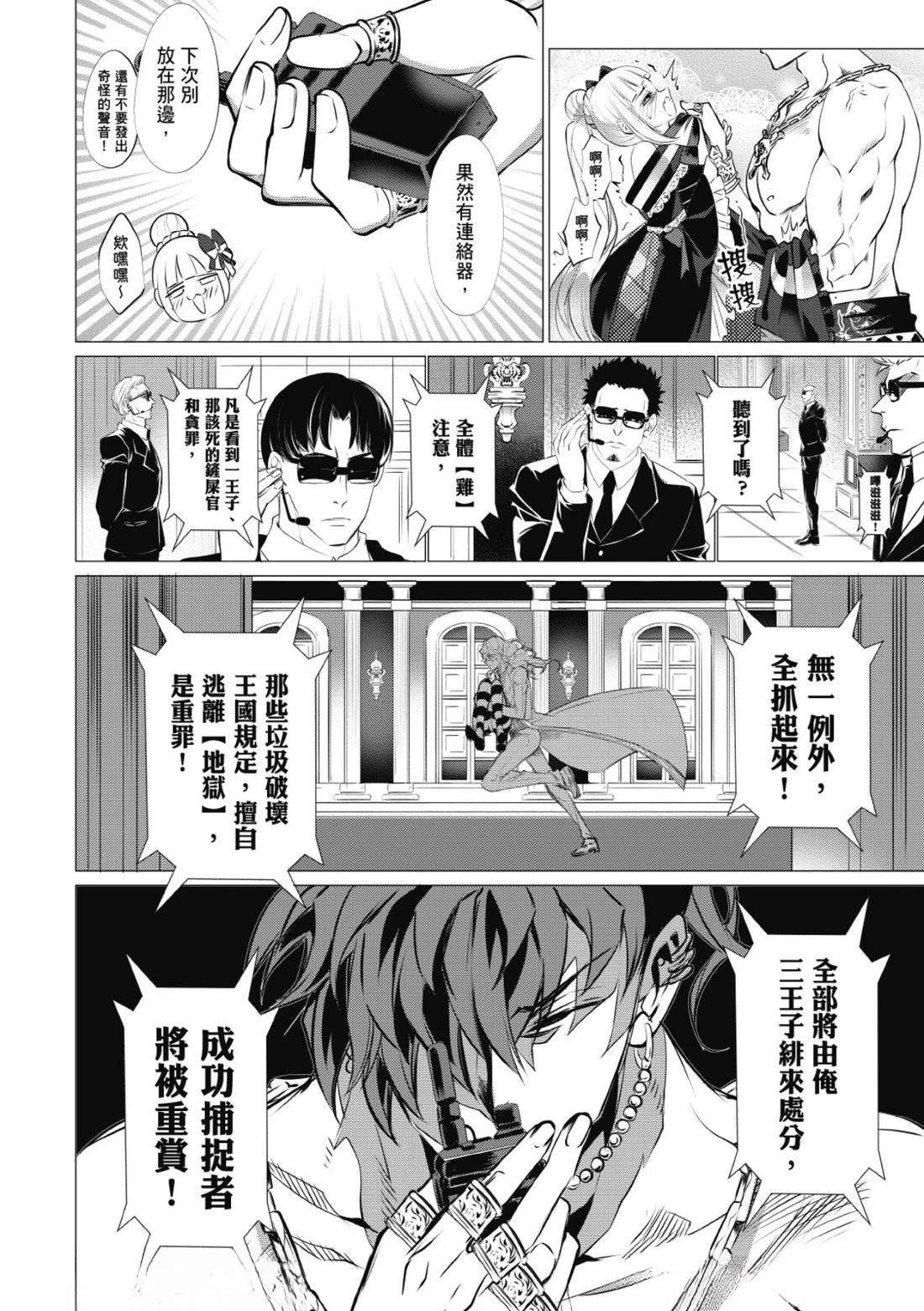 第30话