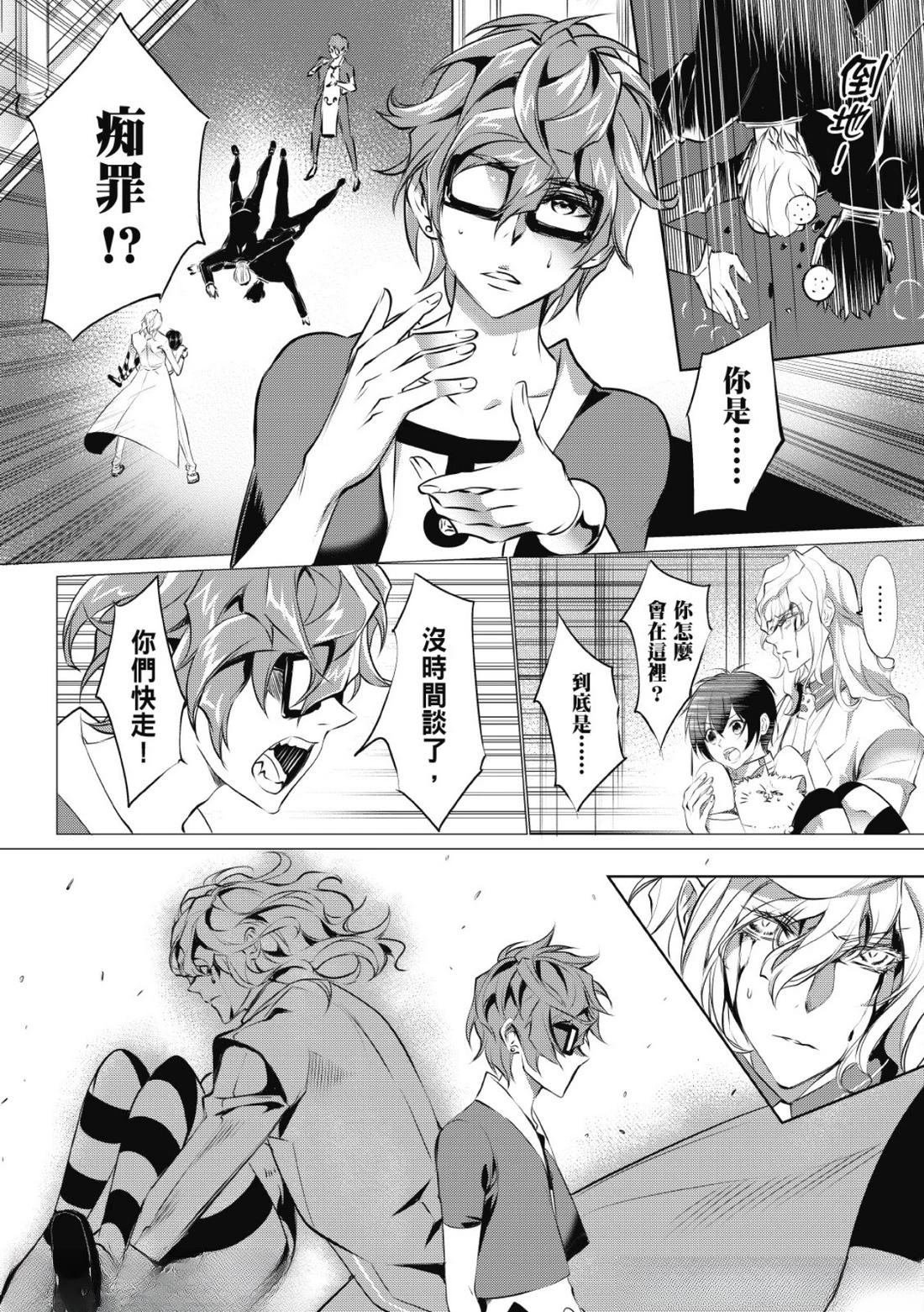 第30话