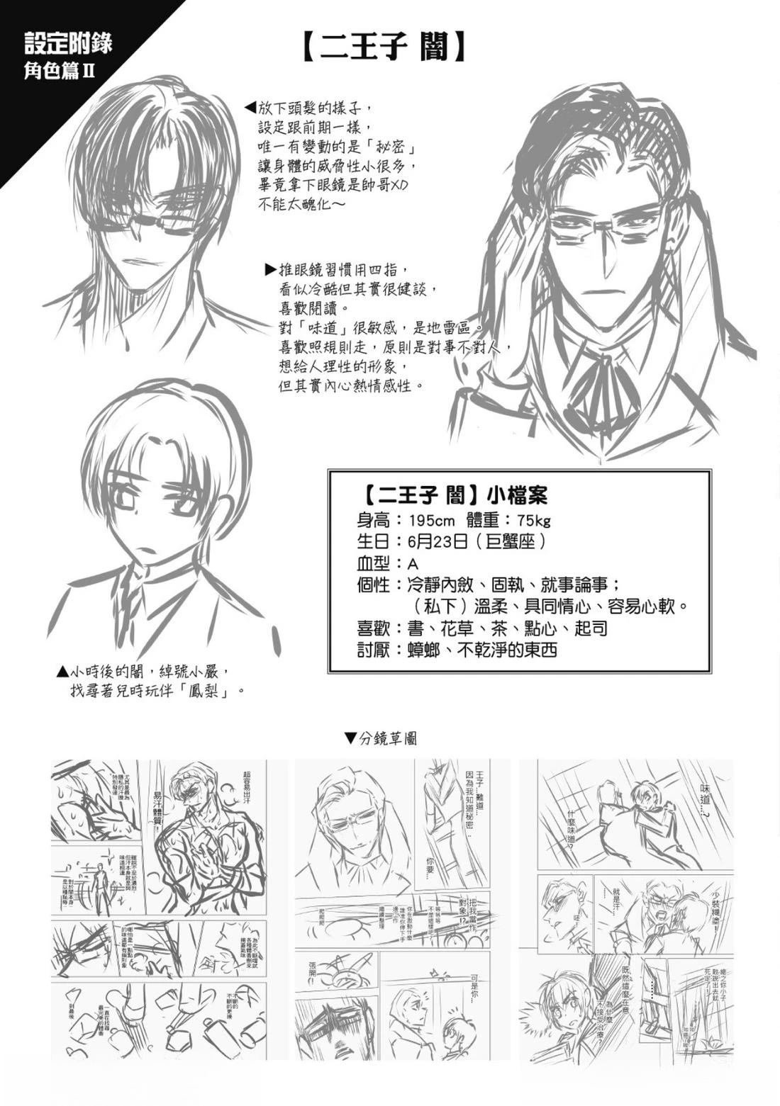 第30话