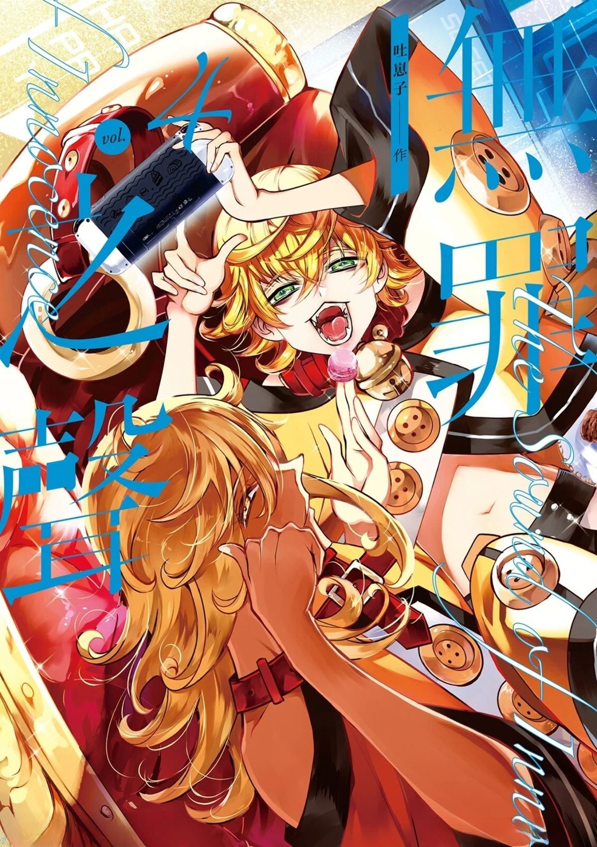 第31话