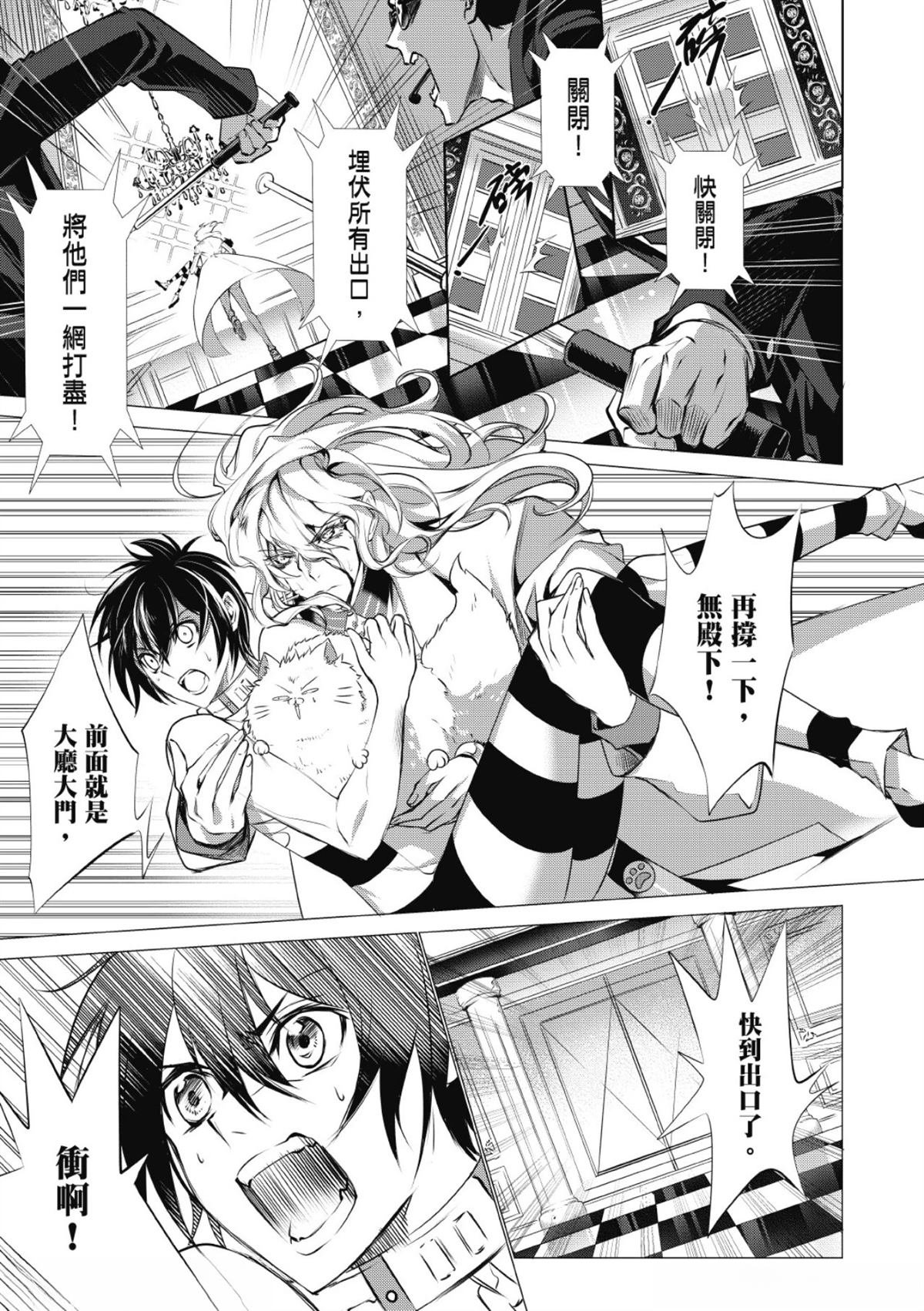 第31话
