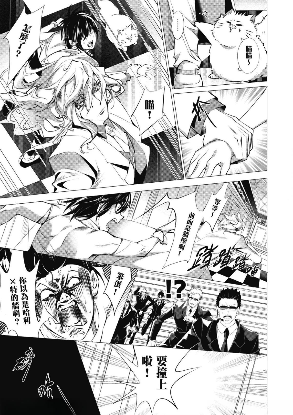 第31话