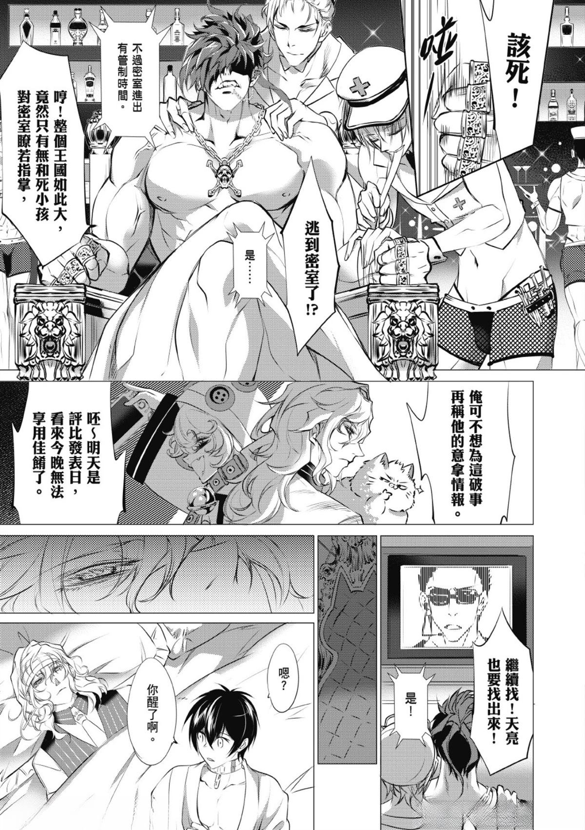 第31话