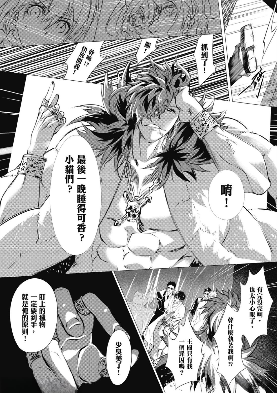 第31话